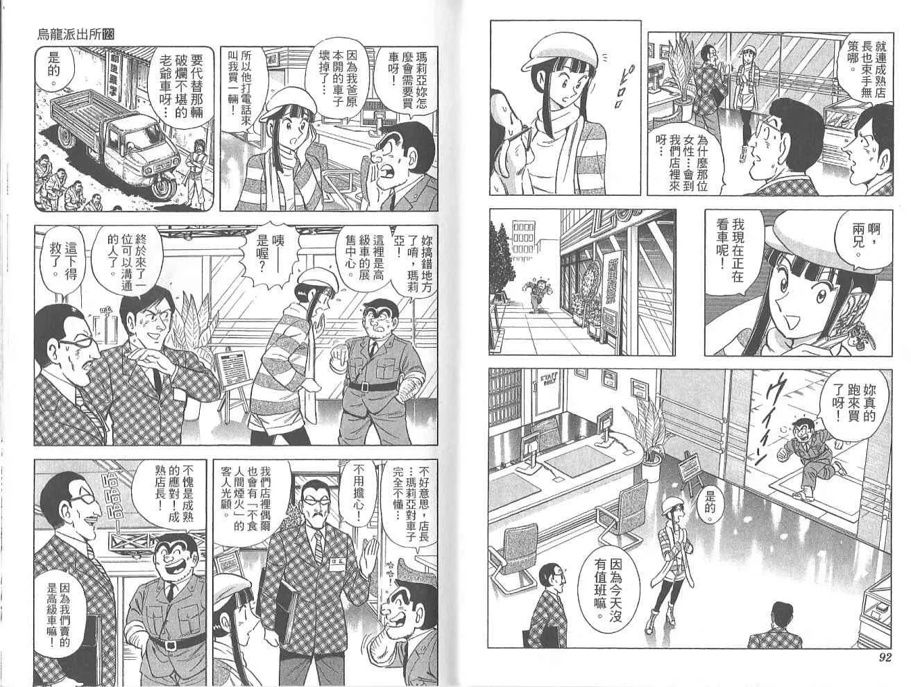 Vol123 第48页