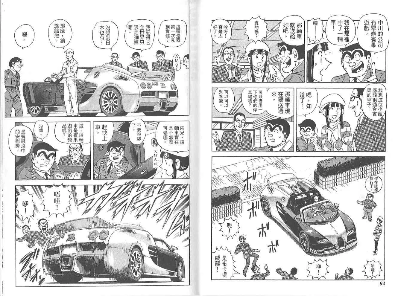 Vol123 第49页