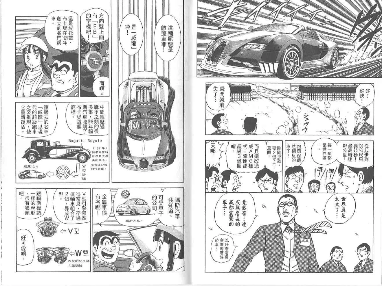 Vol123 第50页