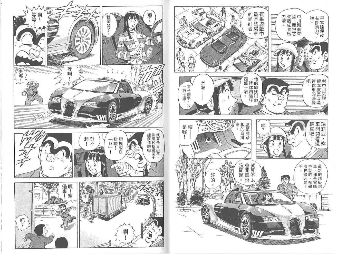 Vol123 第51页