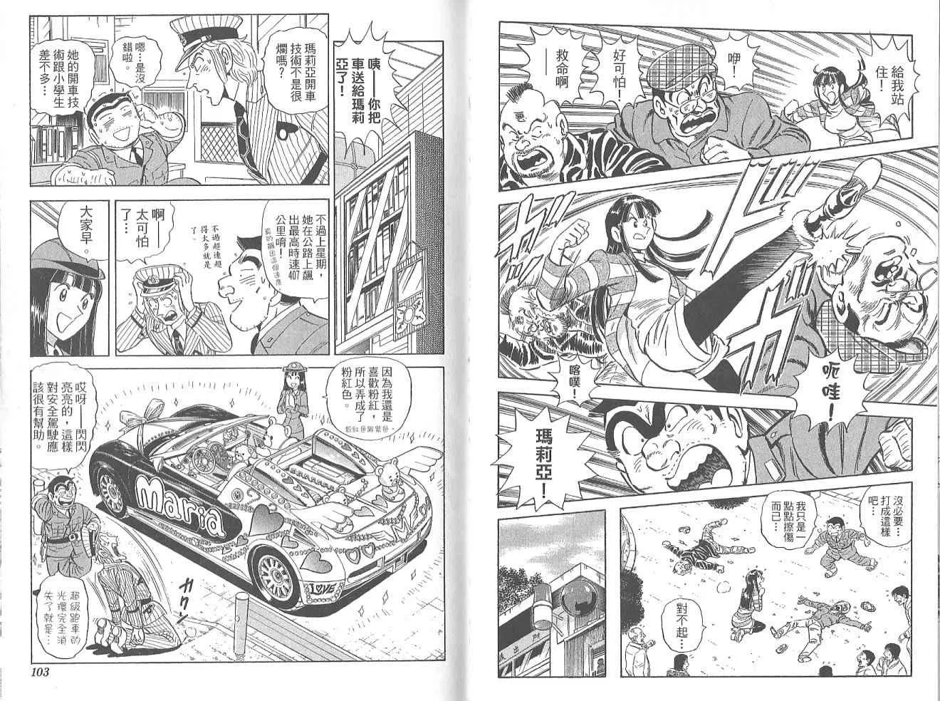 Vol123 第53页