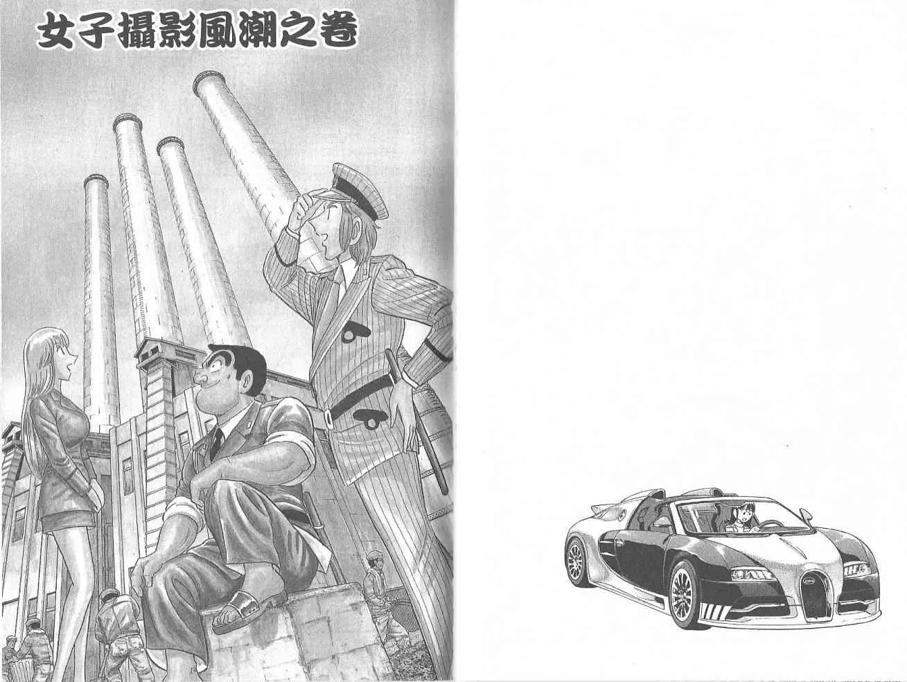 Vol123 第54页