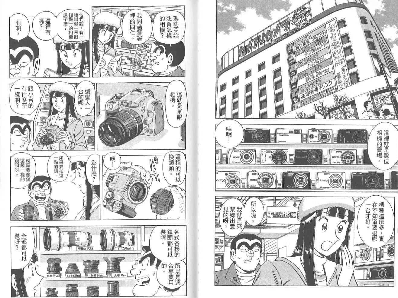 Vol123 第56页