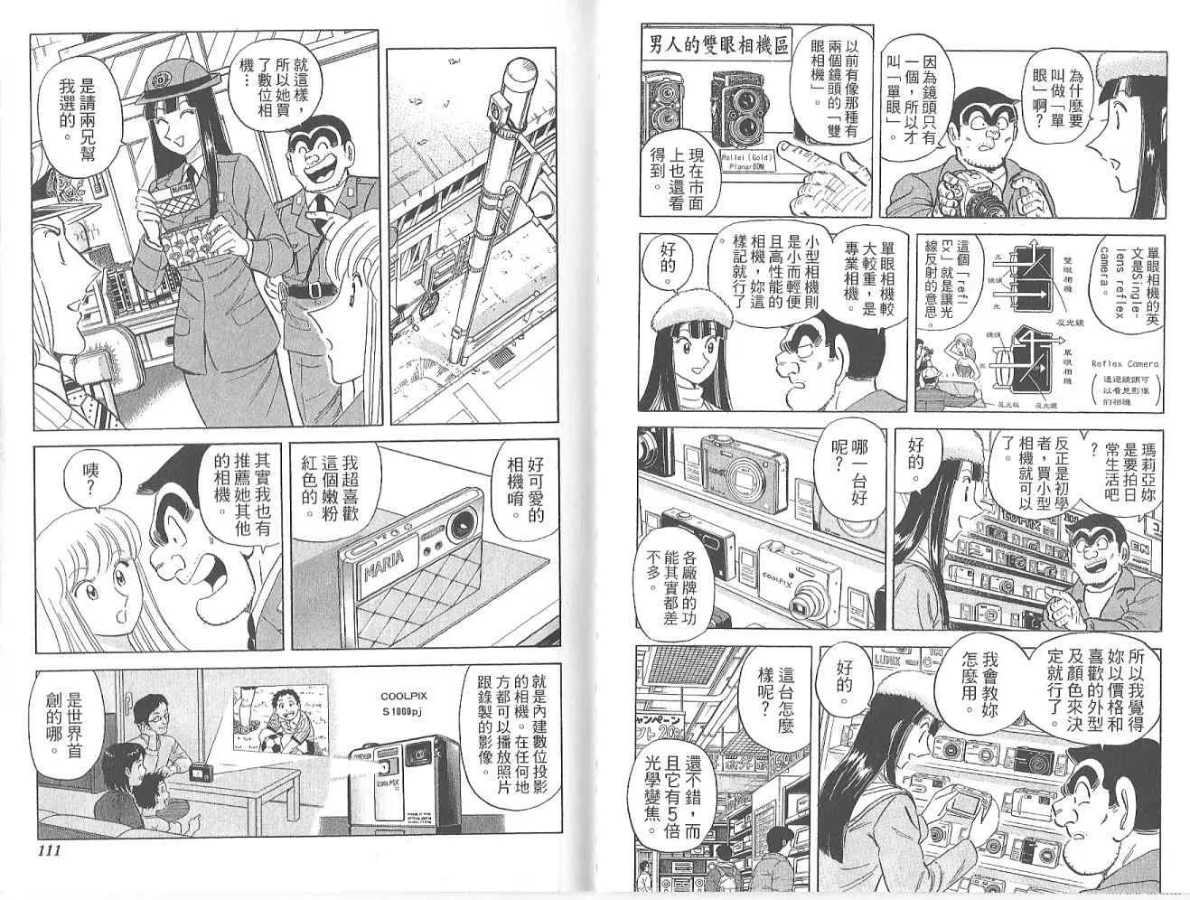 Vol123 第57页