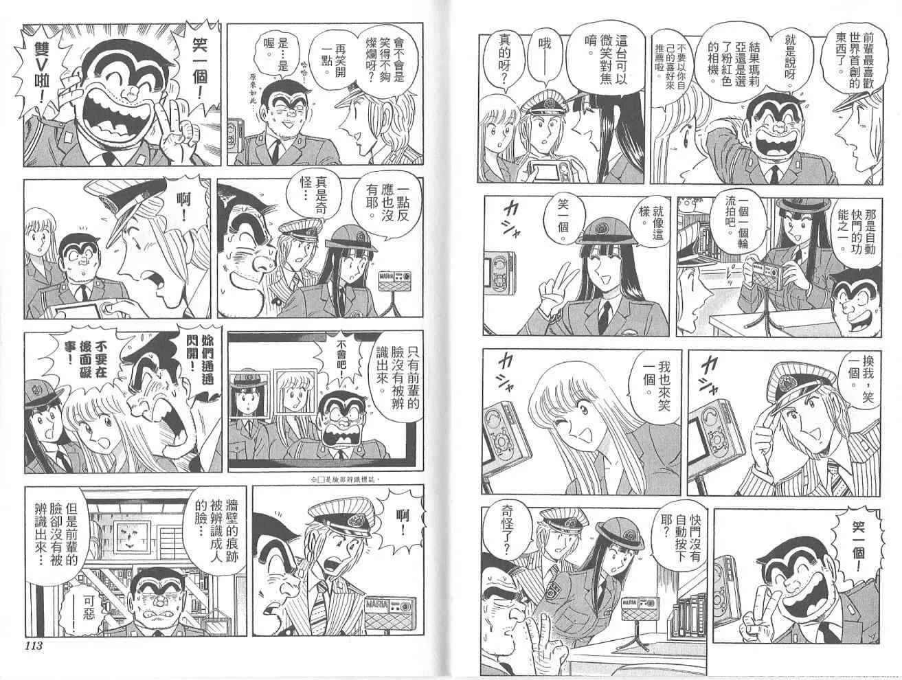 Vol123 第58页