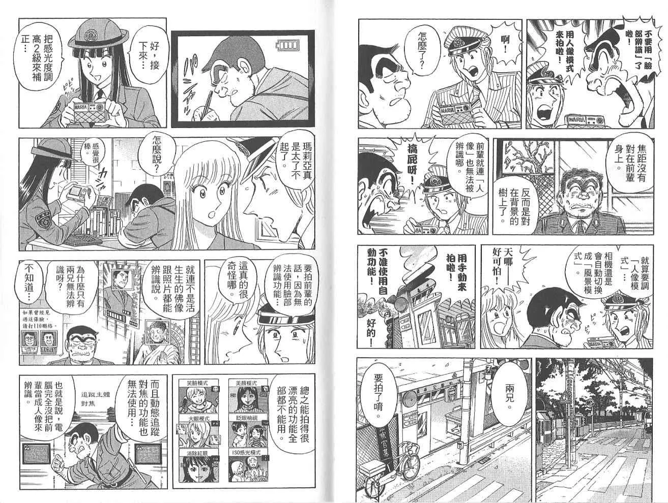 Vol123 第59页