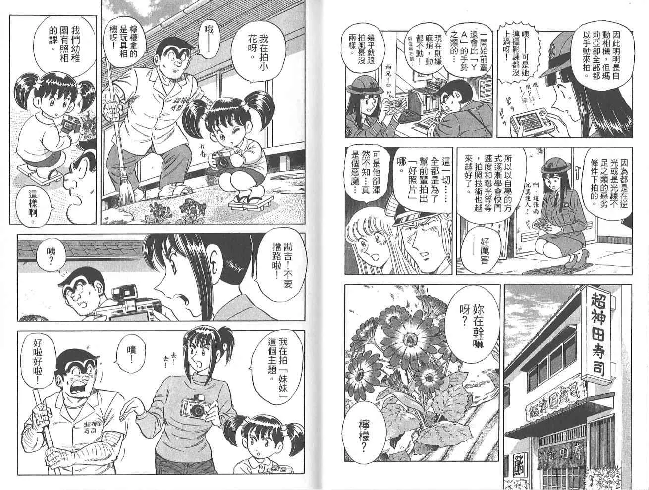 Vol123 第60页