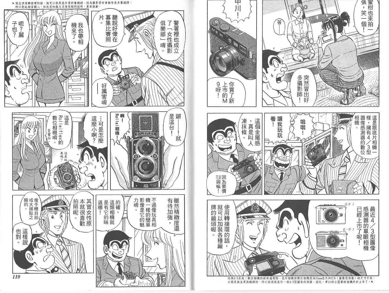 Vol123 第61页