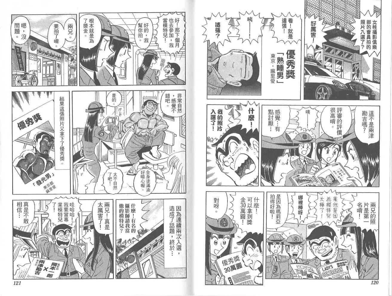 Vol123 第62页