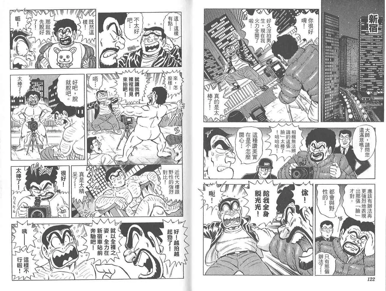 Vol123 第63页