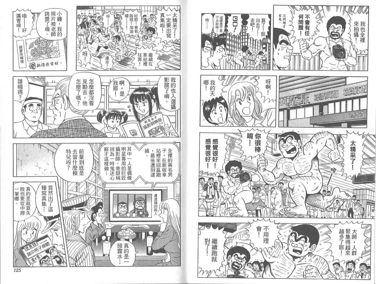 Vol123 第64页