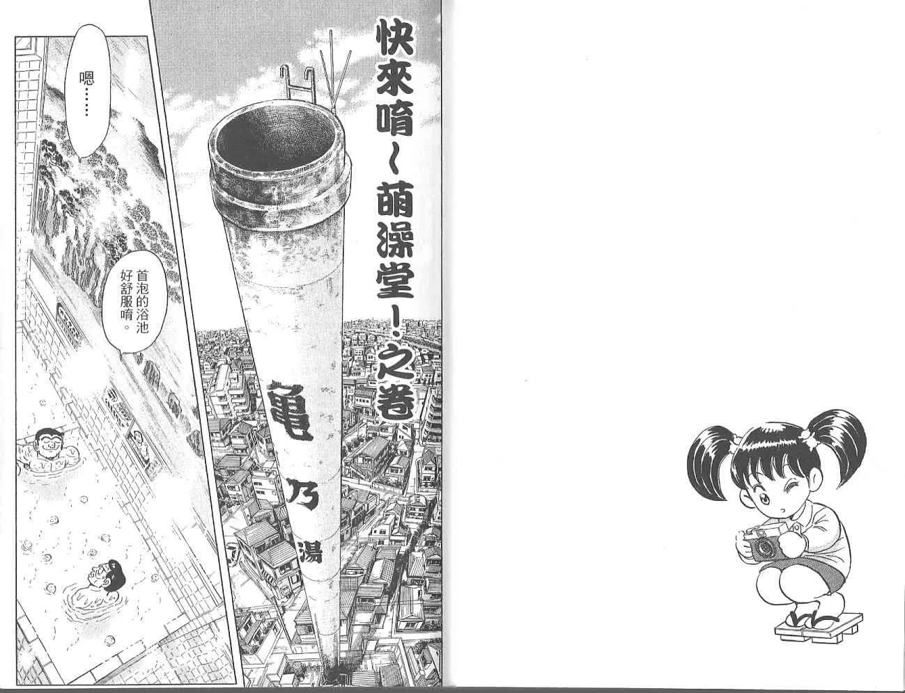 Vol123 第65页