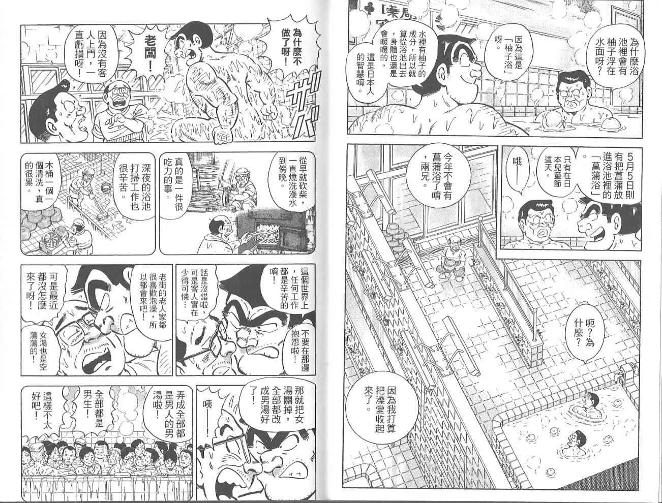 Vol123 第66页