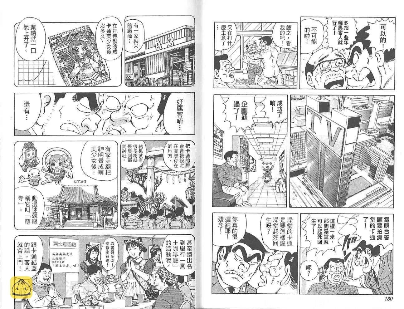 Vol123 第67页