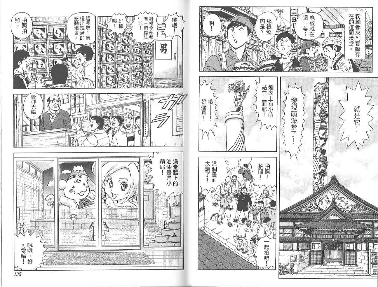 Vol123 第69页