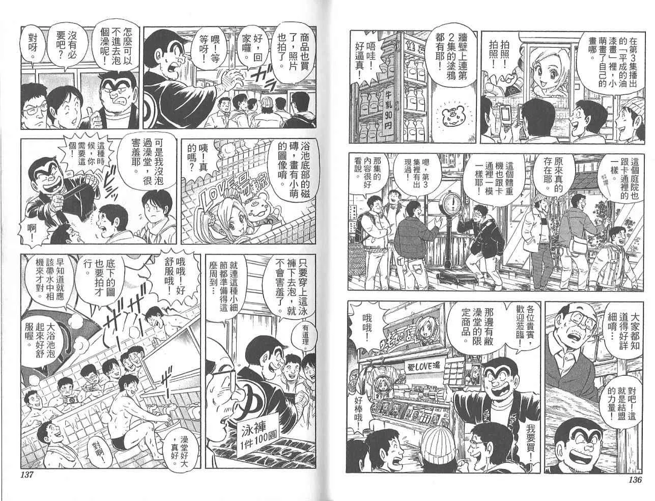 Vol123 第70页
