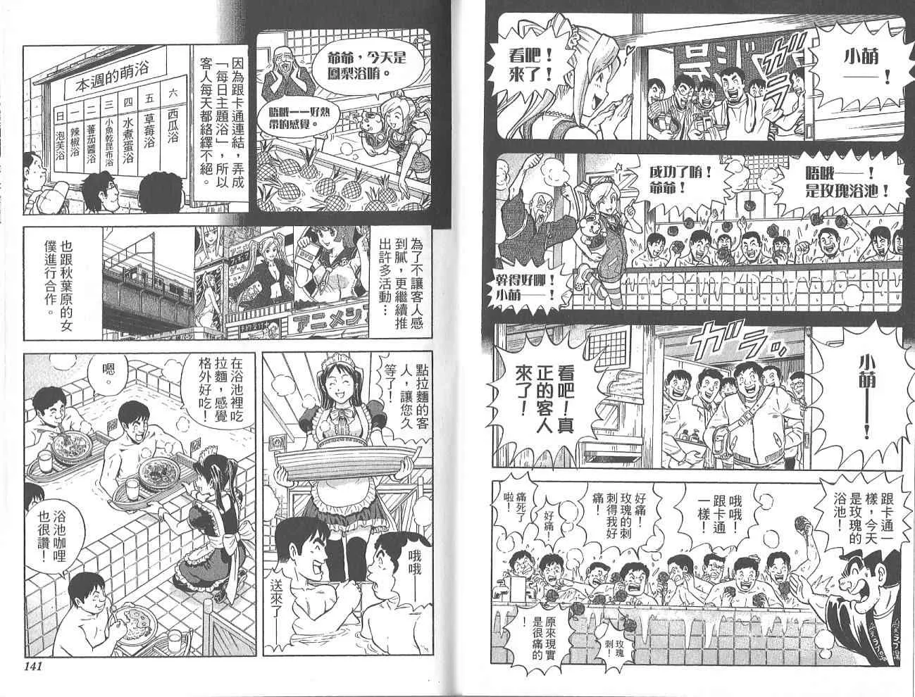 Vol123 第72页