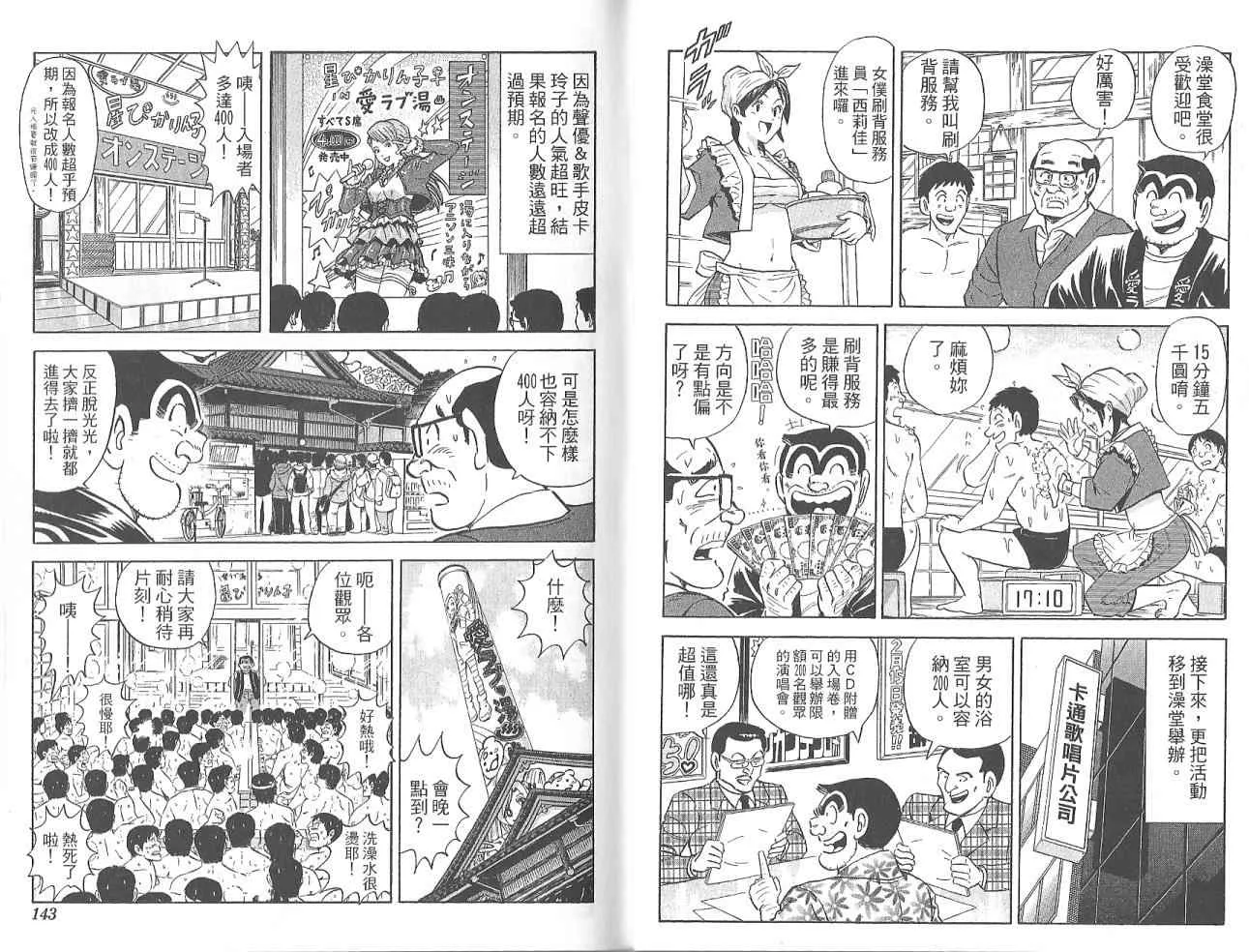 Vol123 第73页