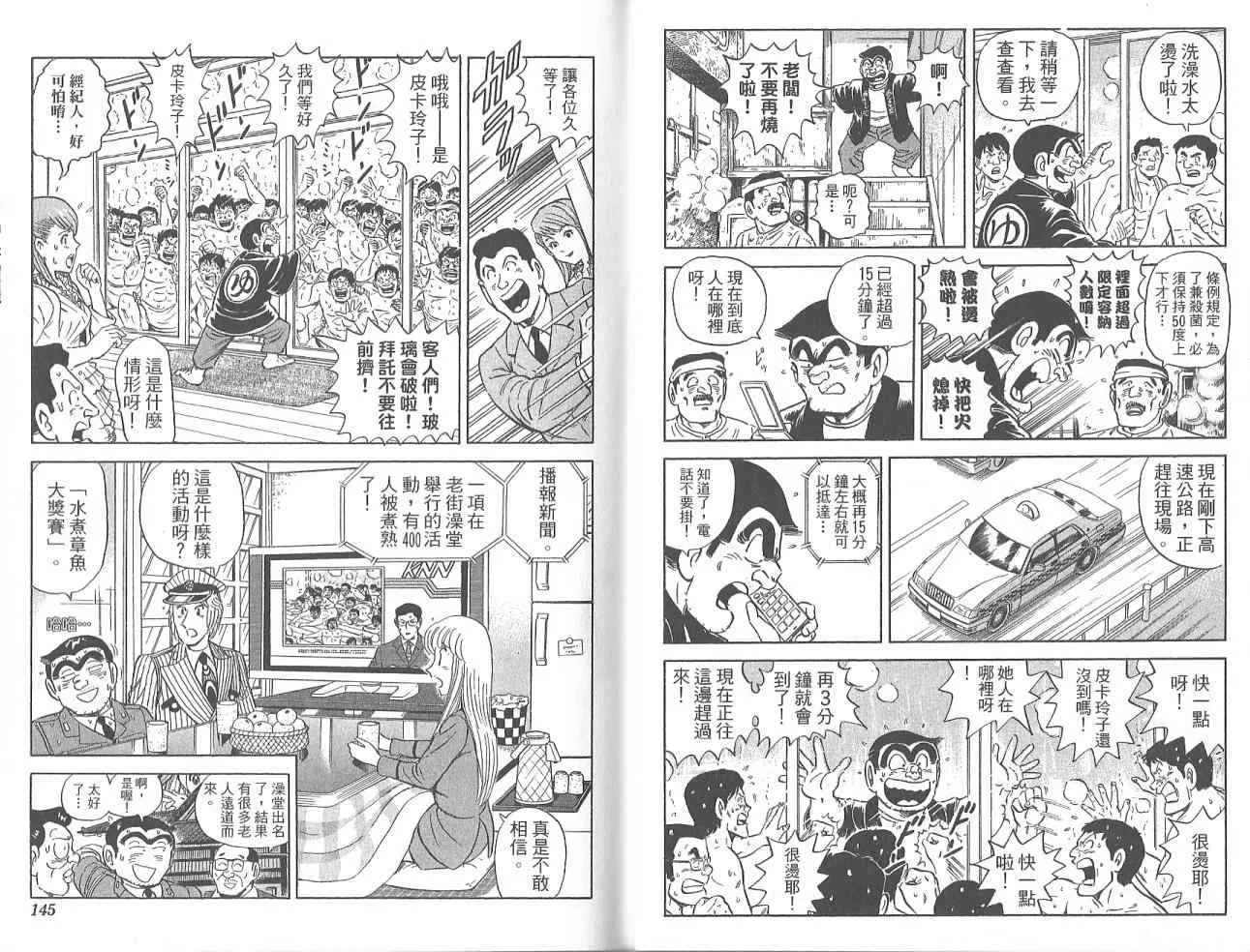 Vol123 第74页