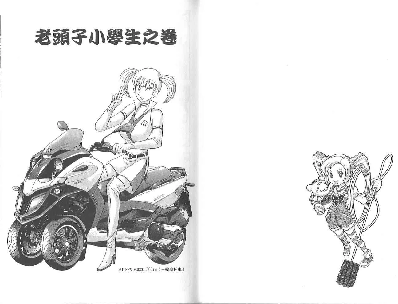 Vol123 第75页