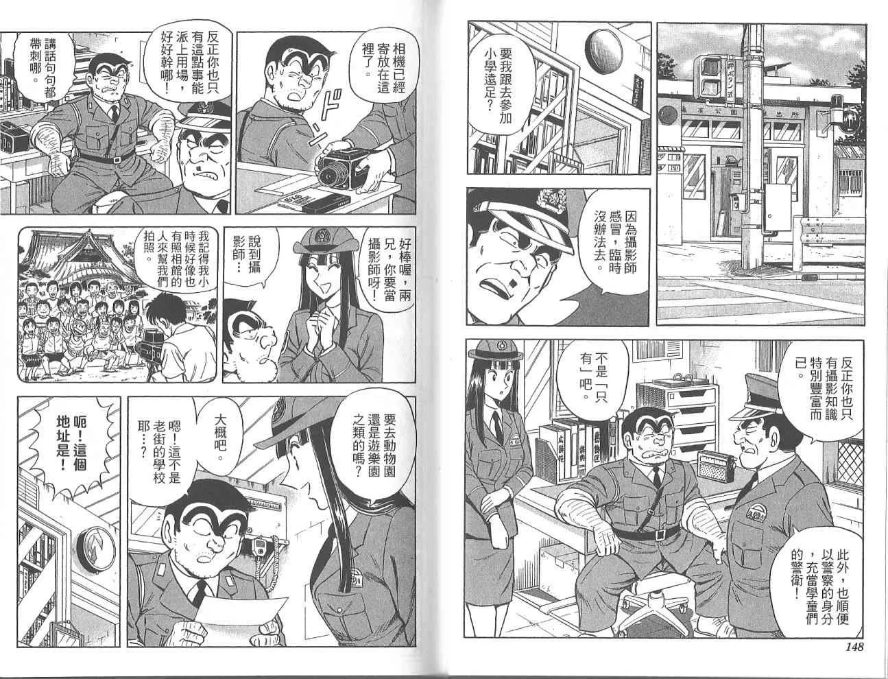 Vol123 第76页