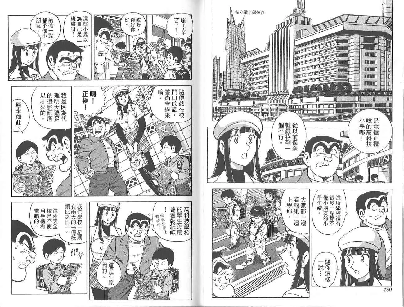 Vol123 第77页