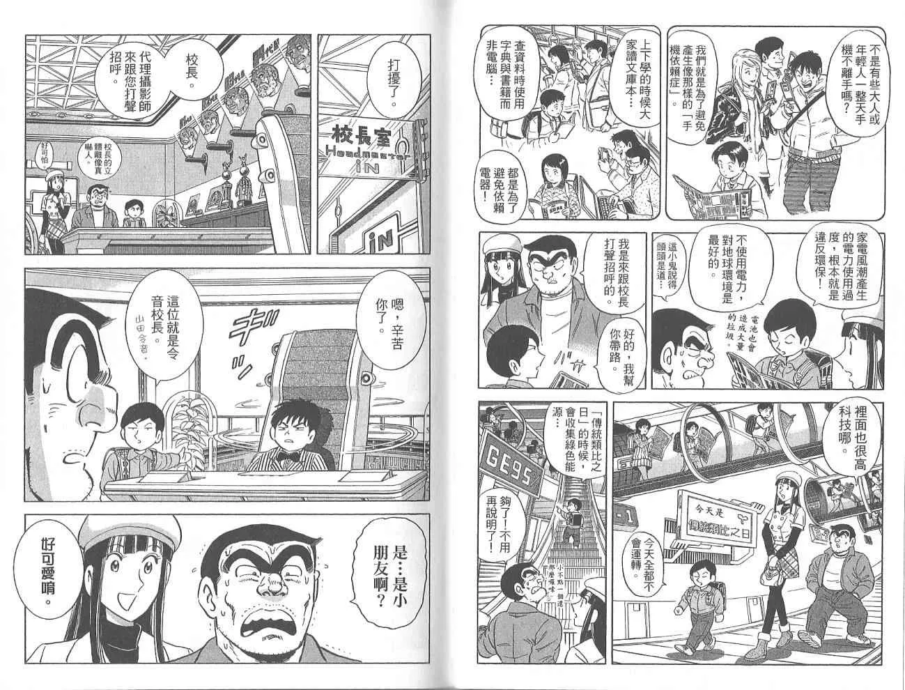 Vol123 第78页