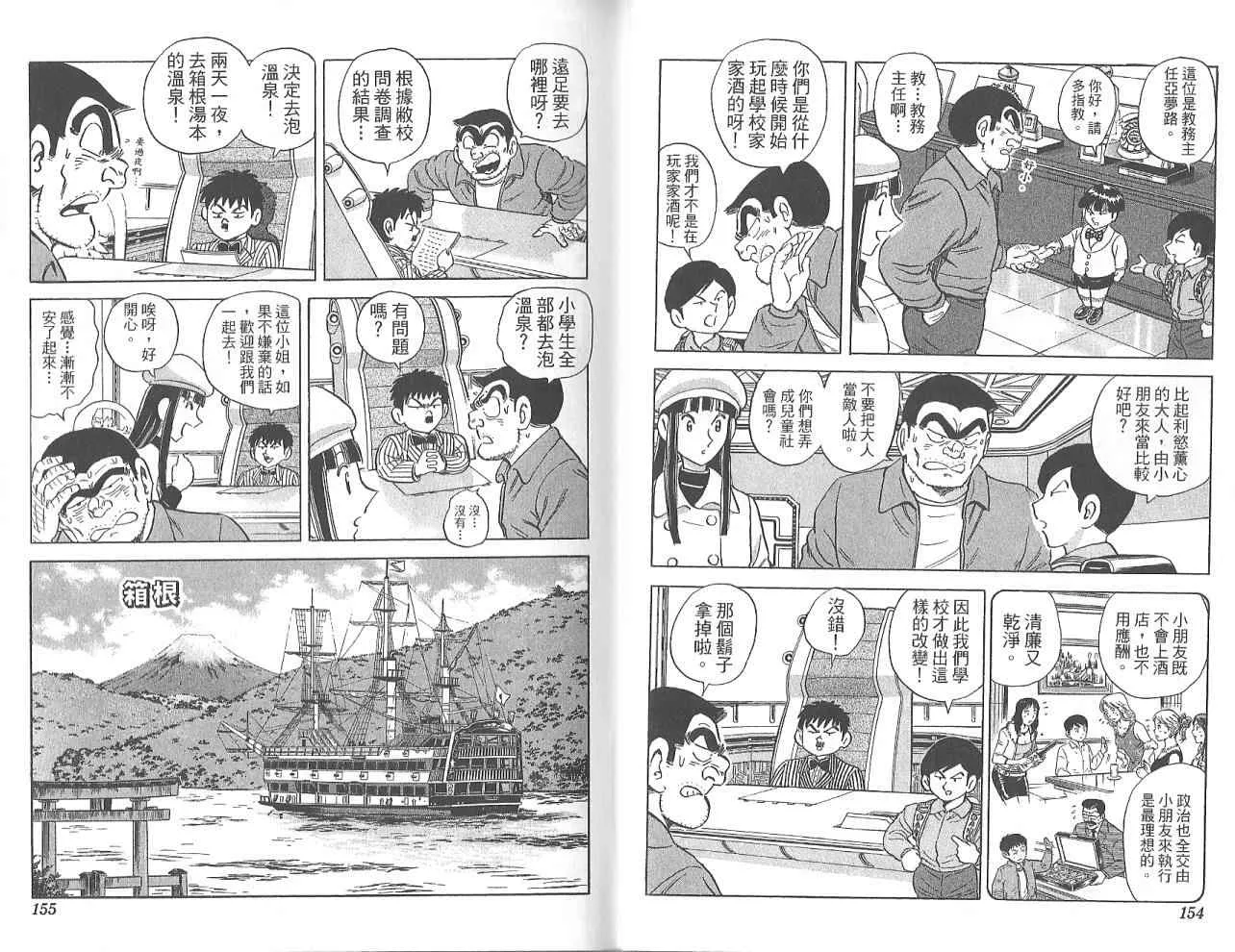 Vol123 第79页