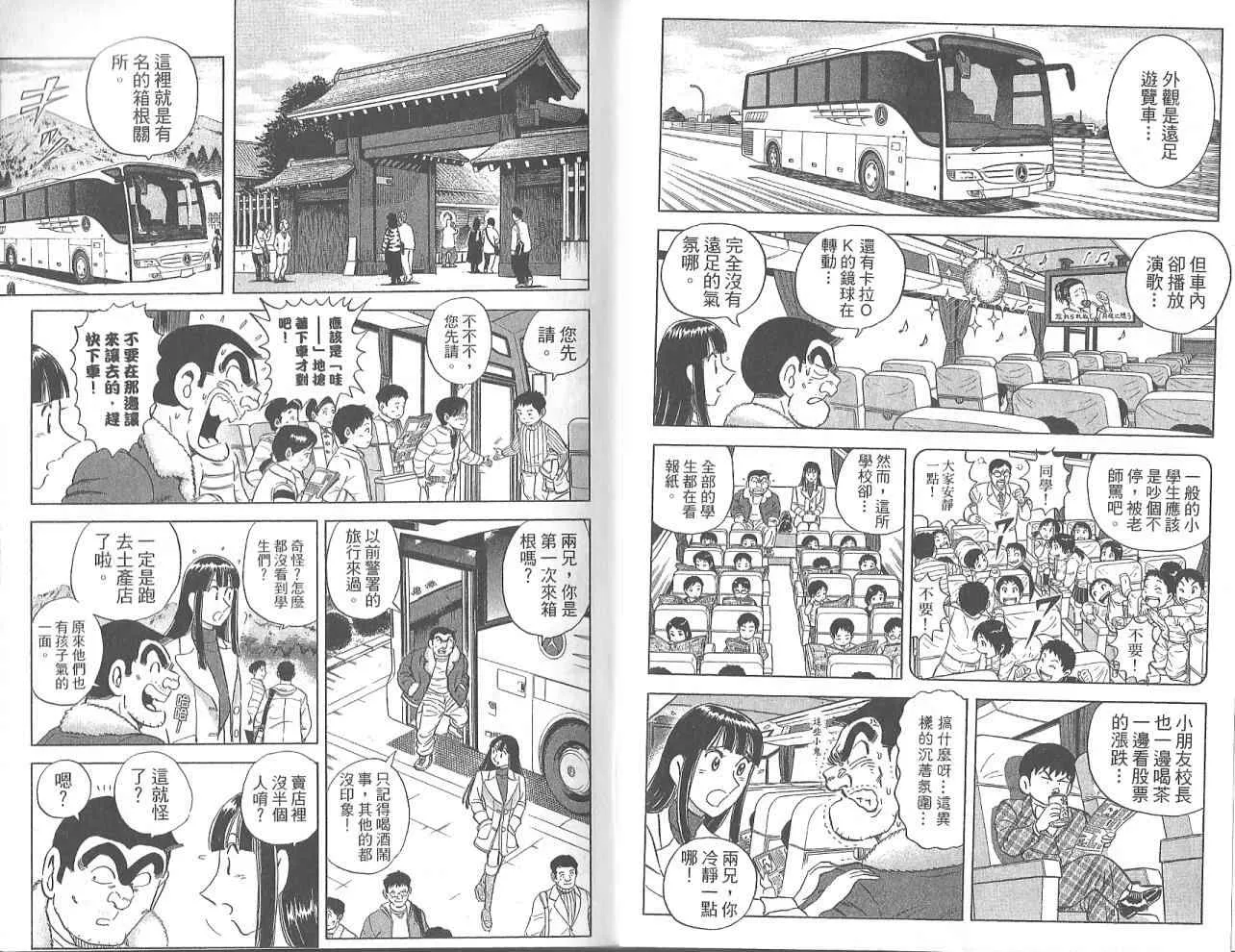 Vol123 第80页