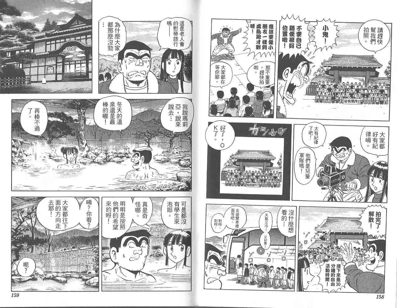 Vol123 第81页