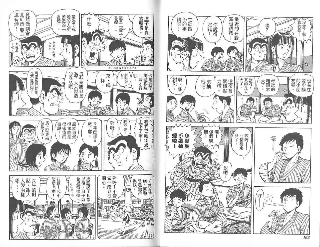 Vol123 第83页