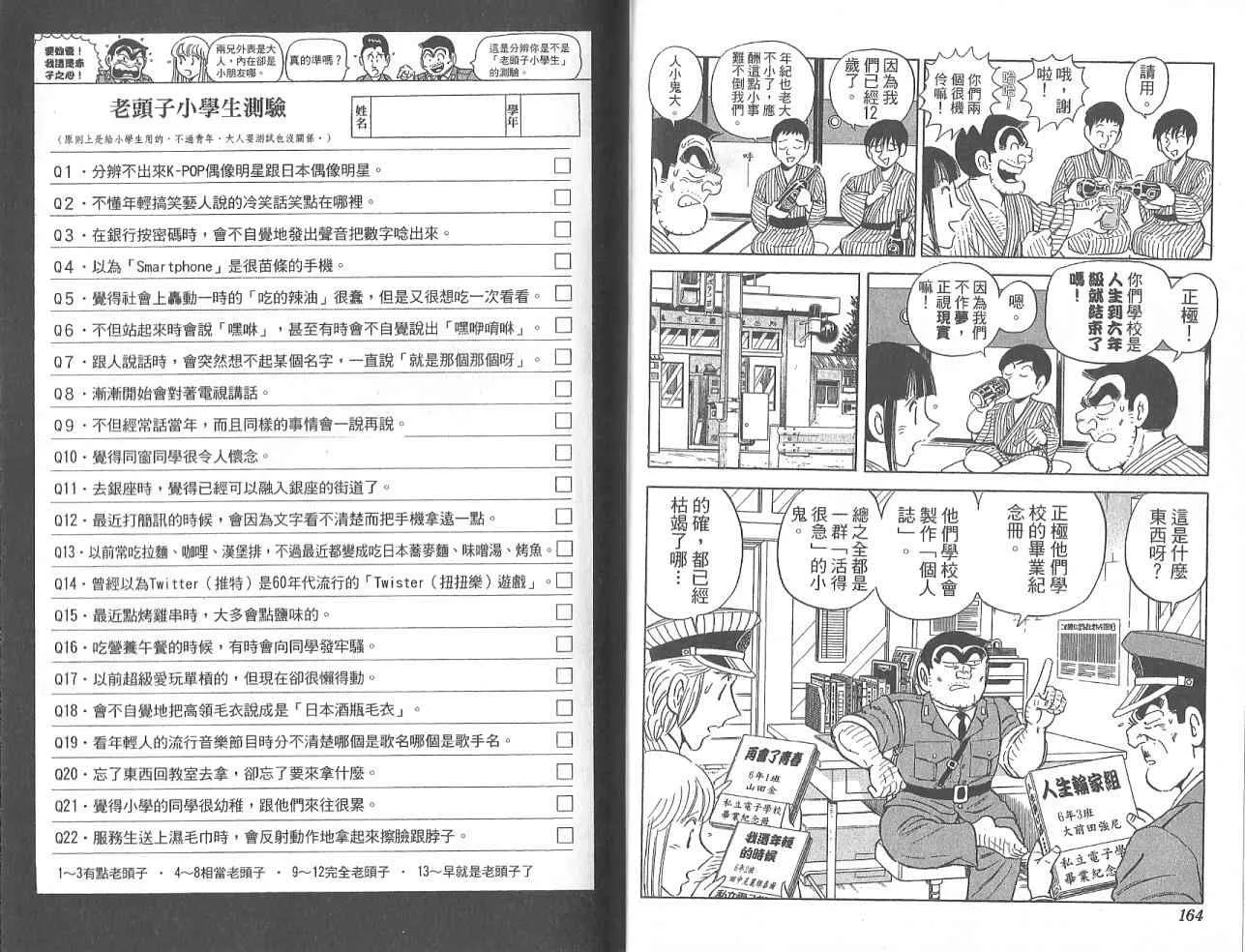 Vol123 第84页