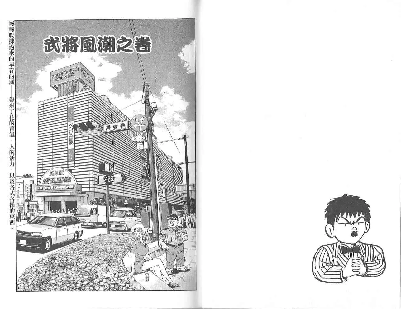 Vol123 第85页