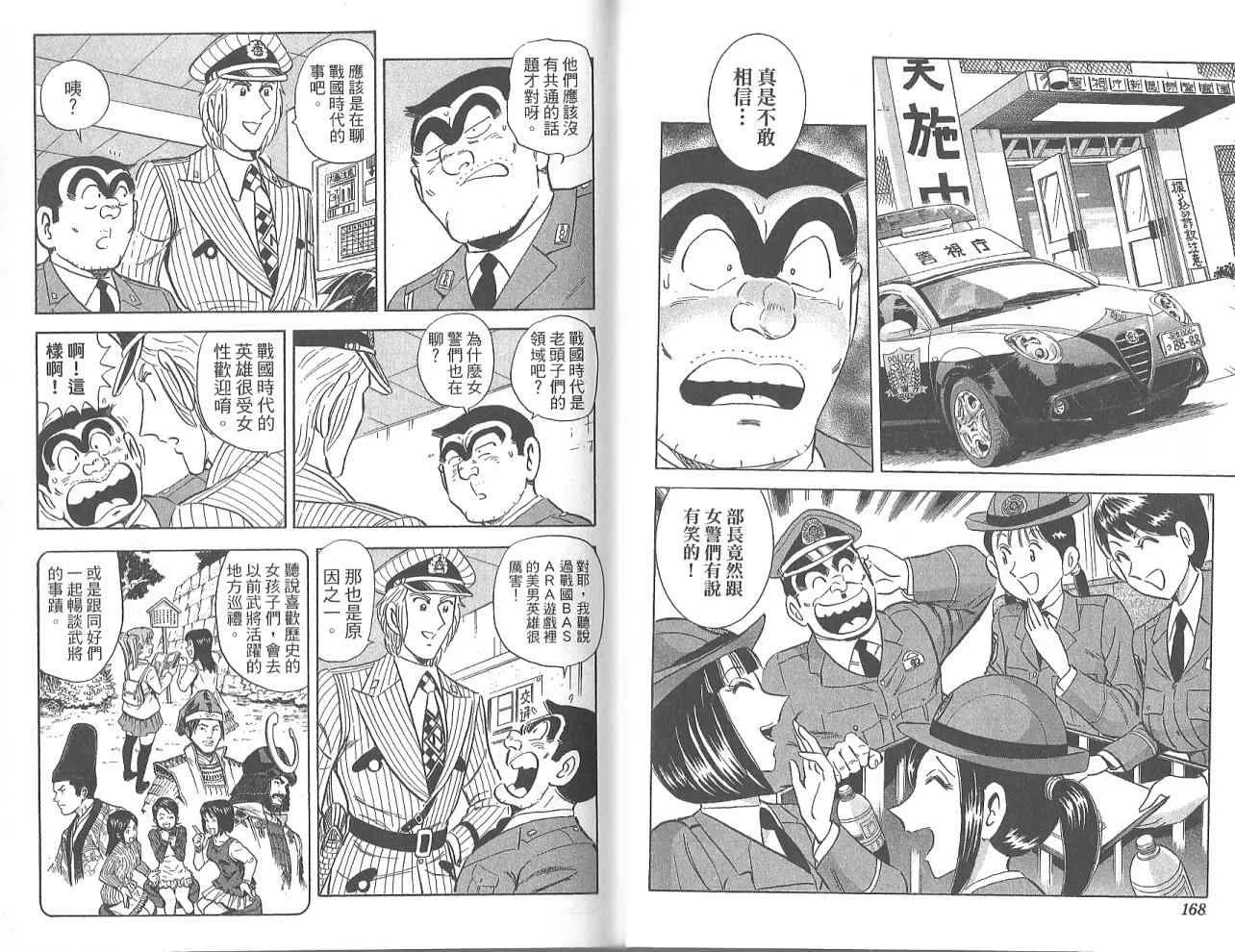 Vol123 第86页