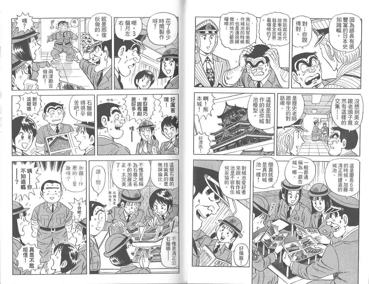 Vol123 第87页