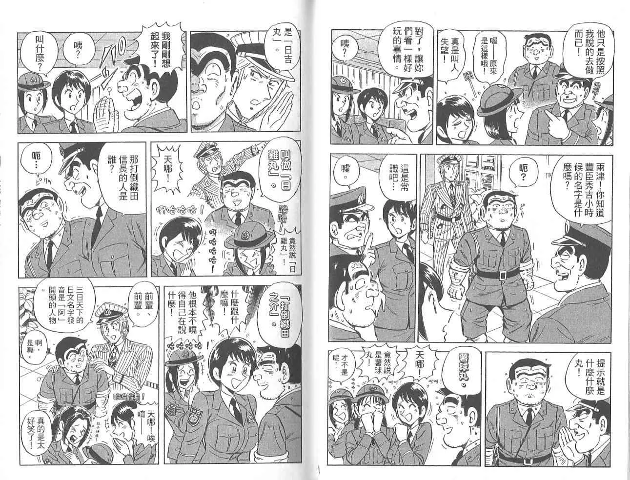 Vol123 第88页