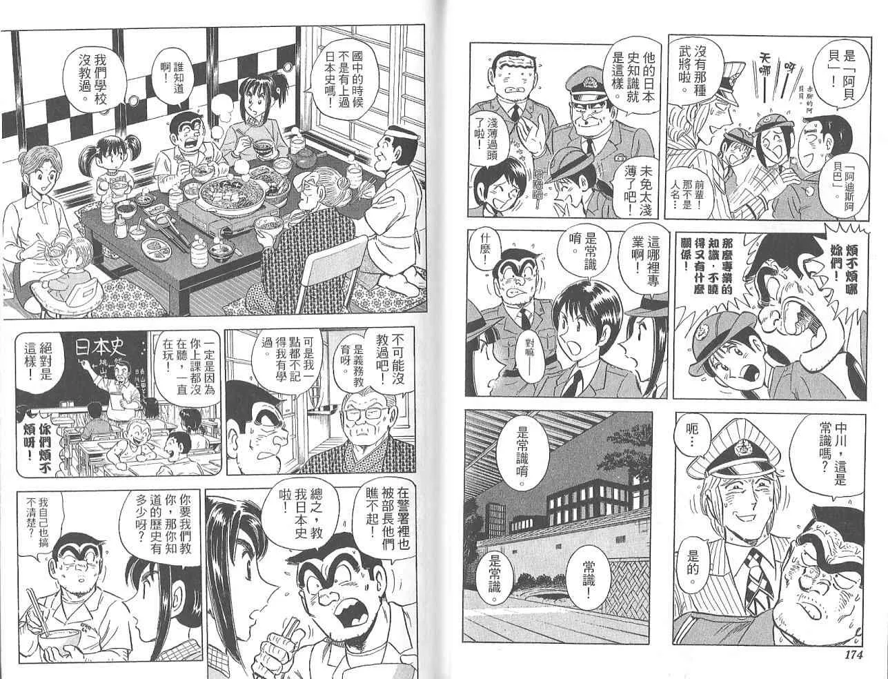 Vol123 第89页