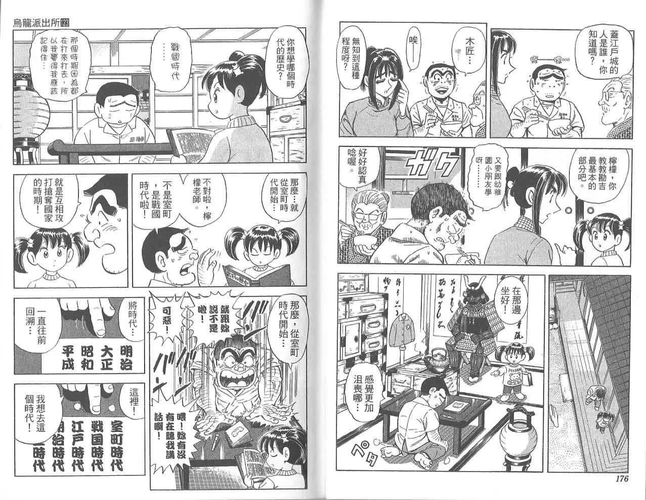 Vol123 第90页