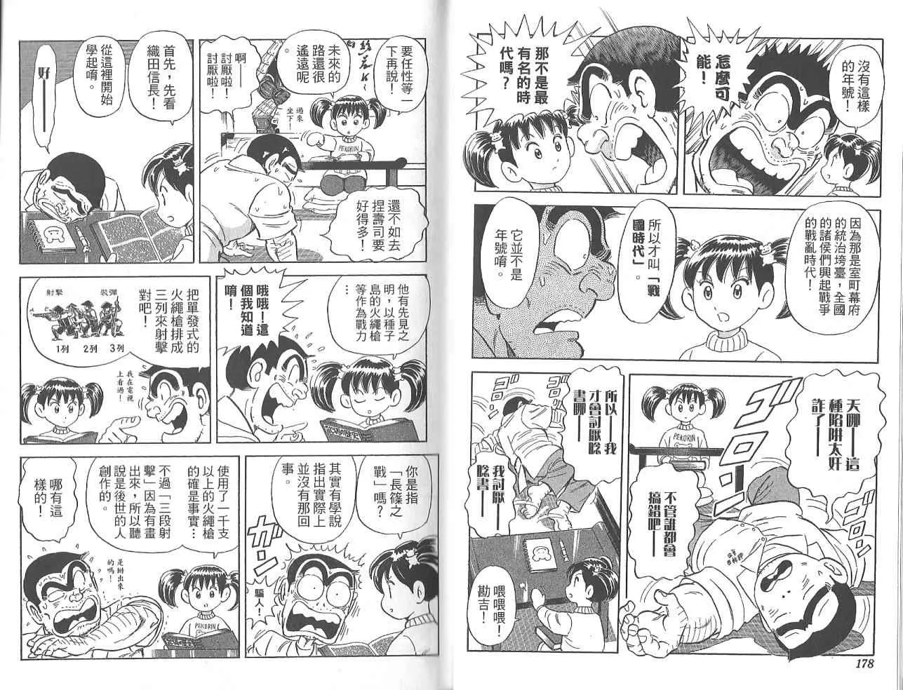 Vol123 第91页