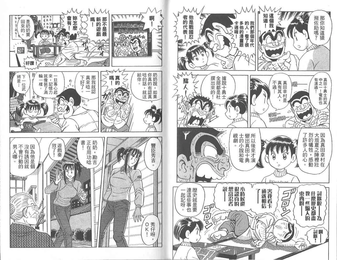 Vol123 第92页