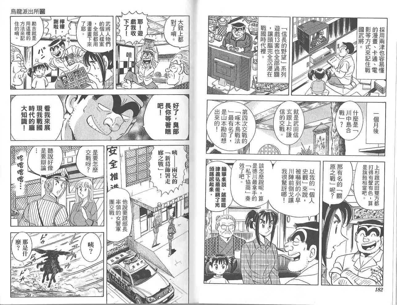 Vol123 第93页