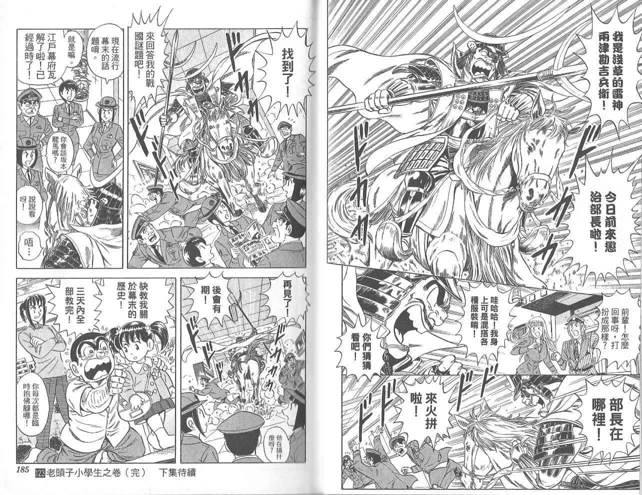 Vol123 第94页