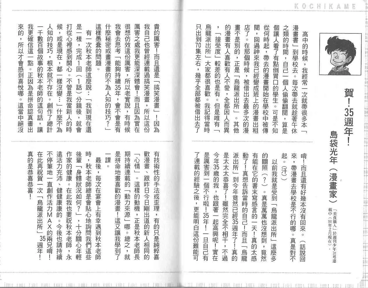 Vol123 第95页