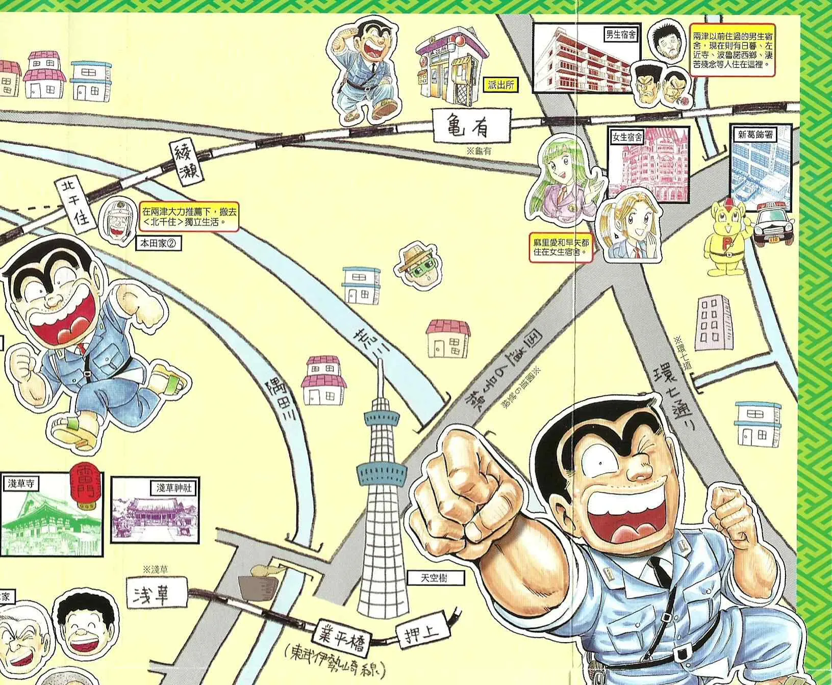 Vol124 第6页