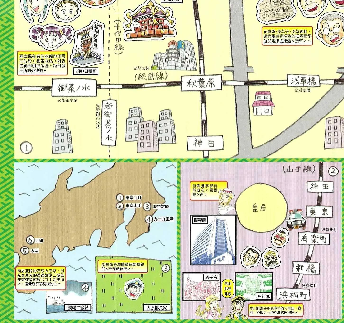 Vol124 第7页