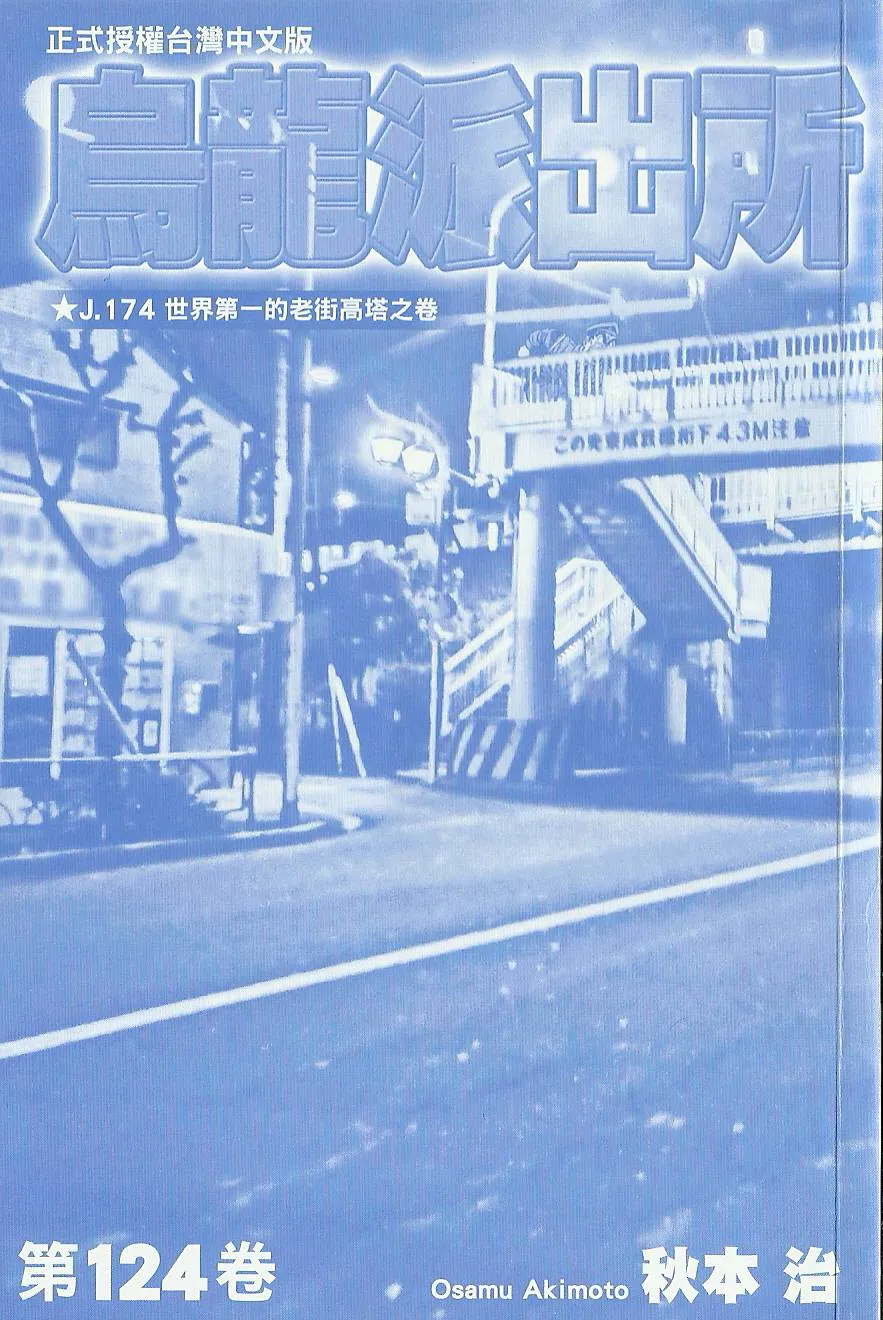 Vol124 第9页