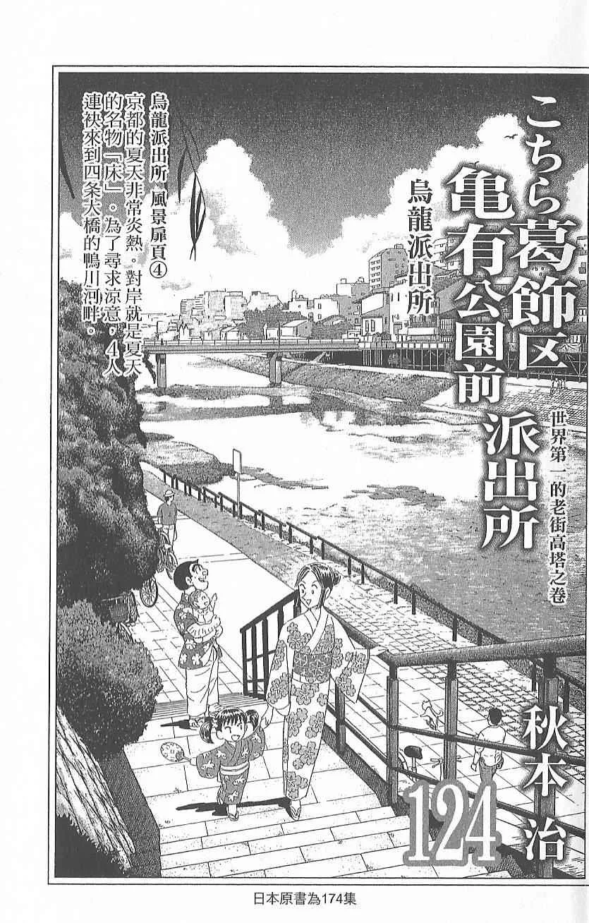 Vol124 第12页