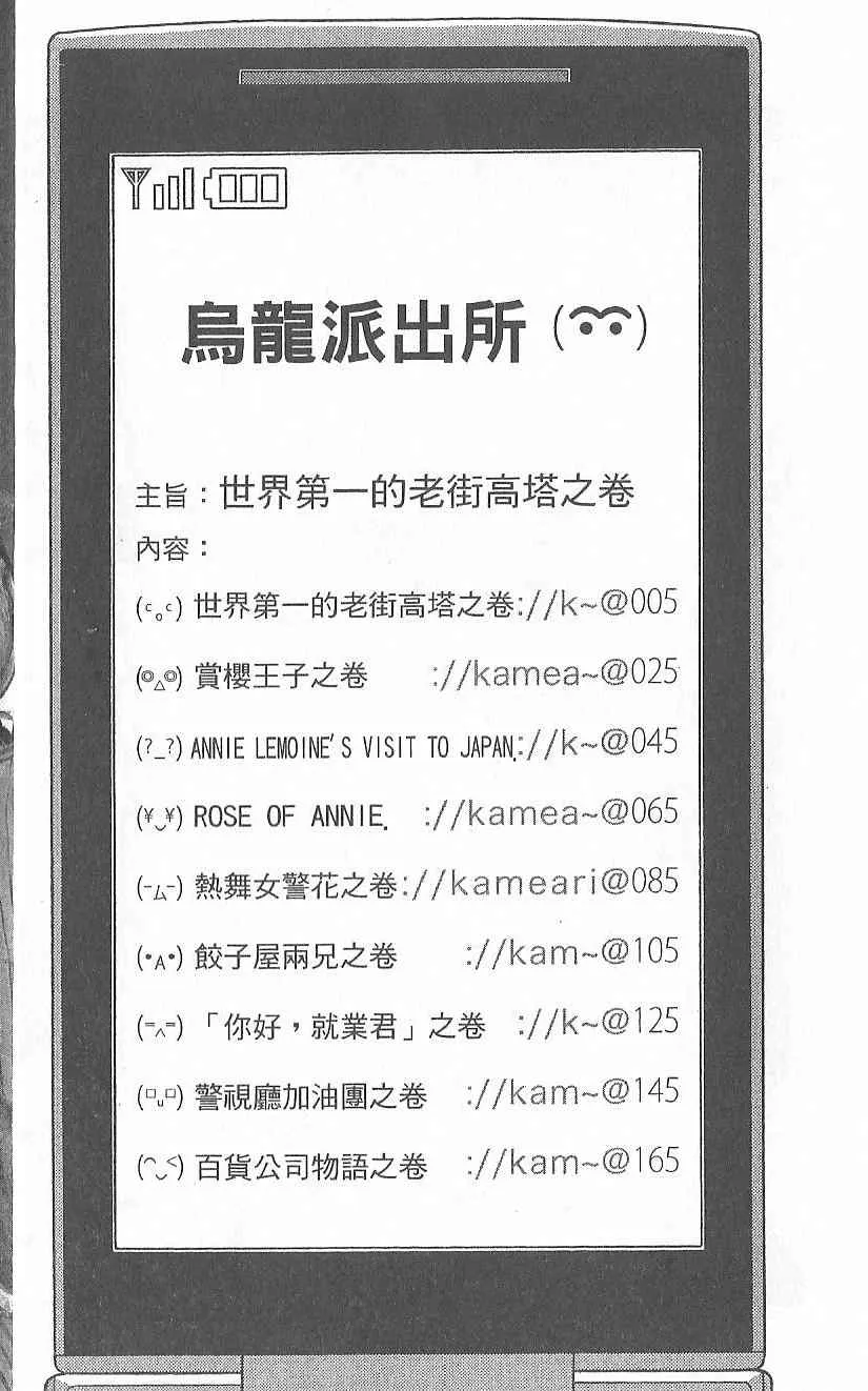 Vol124 第13页