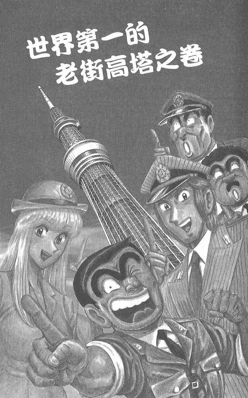 Vol124 第14页
