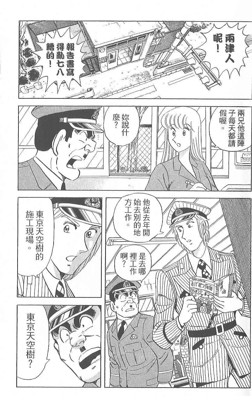 Vol124 第16页